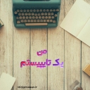 پروژه-پرسشنامه - undefined