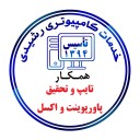 پایان-نامه-اقای-علوی - undefined