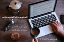 انجام spss - undefined
