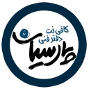 تایپ فارسی - undefined
