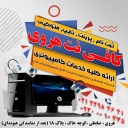 دادگاه صومعه سرا - undefined