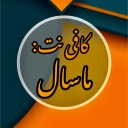 طراحی لوگو - undefined