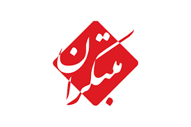 سوالات علوم تفکیکی ویژه آزمون25 مهرماه2 - undefined