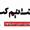 تایپ صوتی 1 ساعته - undefined