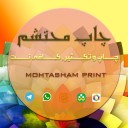 پاورپوینت - undefined